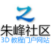 [3D] 3Dɫ