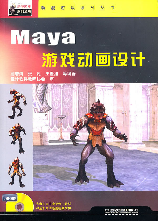 mayaΑ(dng)(hu)O(sh)Ӌ(j)ҕl̳ mayaΑɫA(ch)T(mn)(sh)(sh)(zhn)1200ӢĽ̳