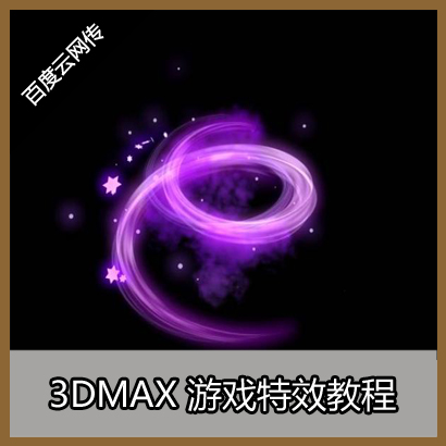 3Dmax ΑЧ̳4.52G