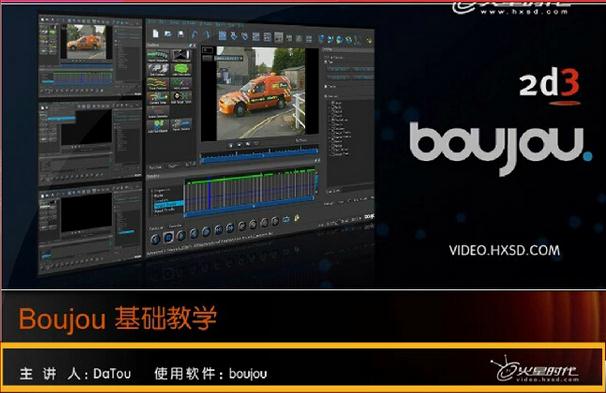 Boujou5Ľ̳+boujouR^̳ۙ+boujouĽ̳6.5Сr