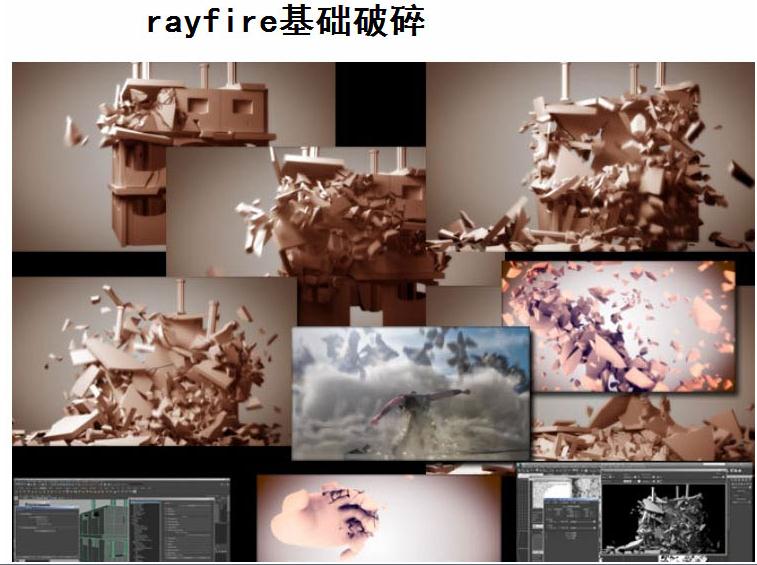 rayfireA(ch)Чҕl̳Ľ̳242M