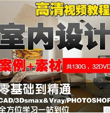 3D҃(ni)OӋ3DmaxbbƬVRȾF(xin)ԌW̳vray|(zh)  8.4GB