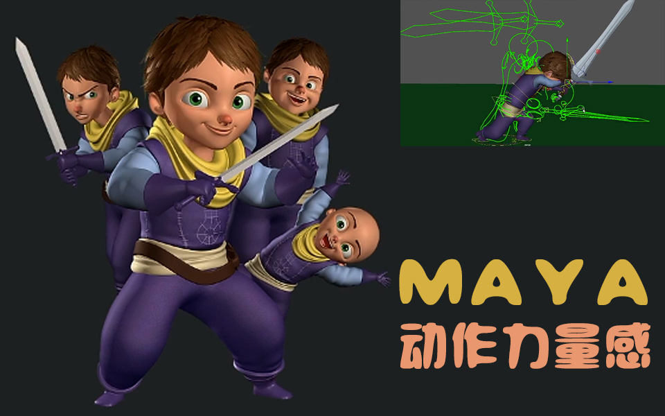 MAYA(dng)н̳