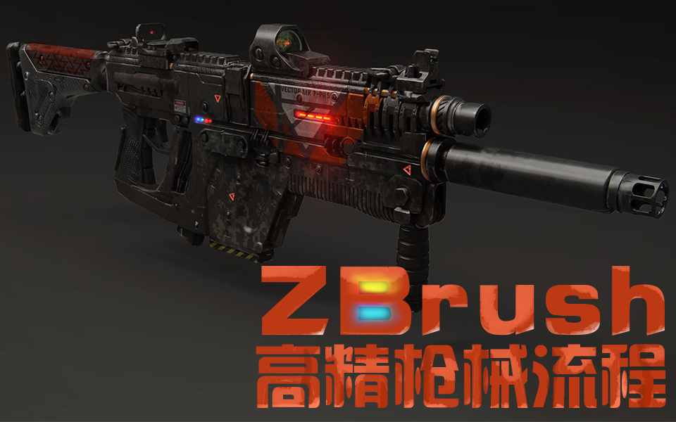 02zbrush?е????????