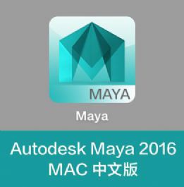 Maya2016İd