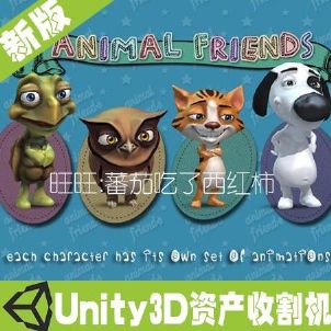 unity3d N(dng)ɫģز Animal Friends 1.0ģز