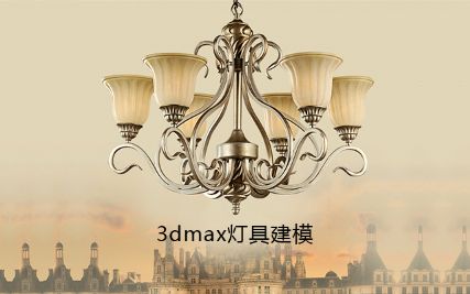 3dmax?????