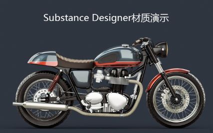 Substance Designer???????