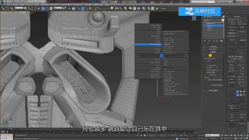 02.3ds Max?е?????????