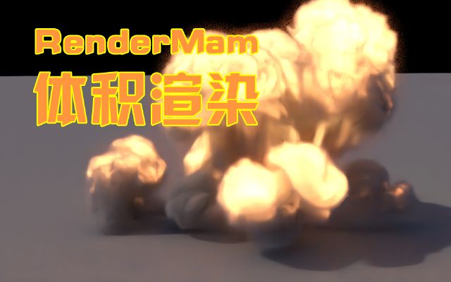 RenderMam??????????????