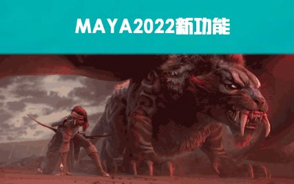 MAYA2022¹