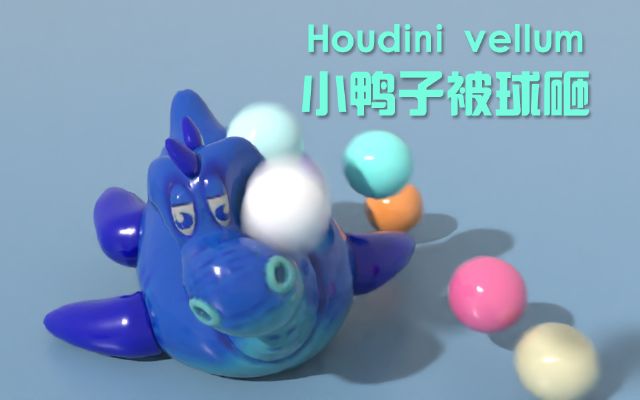 houdini vellumСӱ҄(dng)