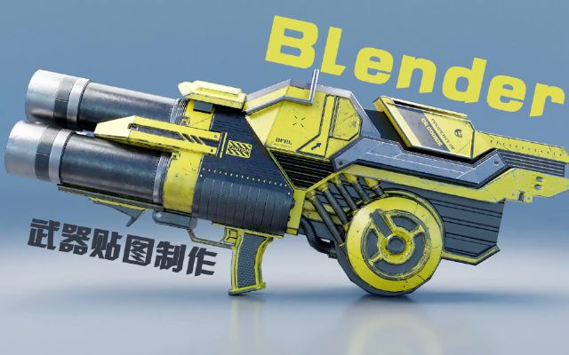 BlenderND