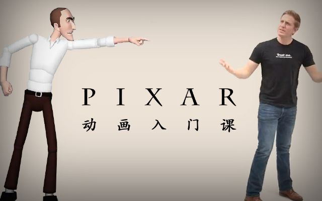 Pixar(dng)Tn