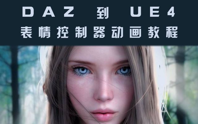 02UE4??????????仯