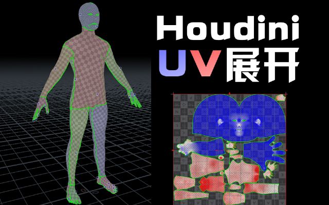 houdini uv???