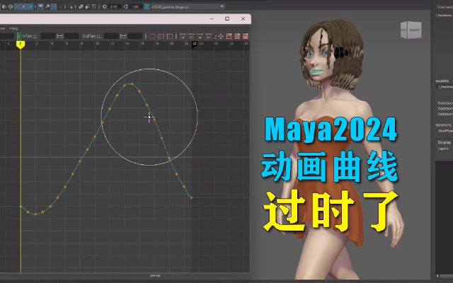 maya2024????????????????,????kinefx????????