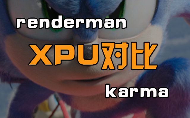 rendermanʽxpukarma xpu