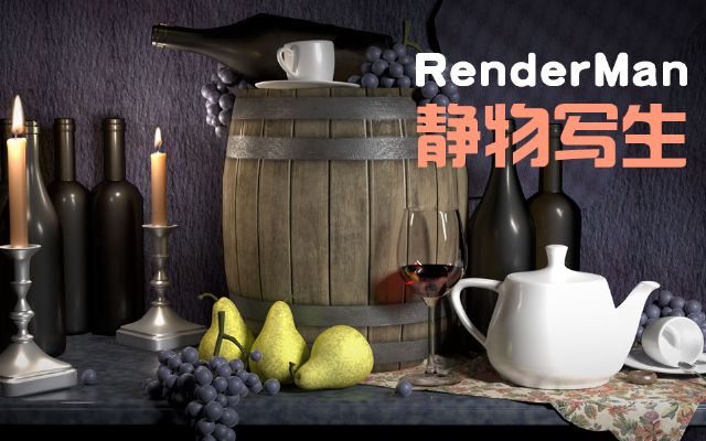 renderman????д??