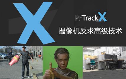 PFTrack2017????????