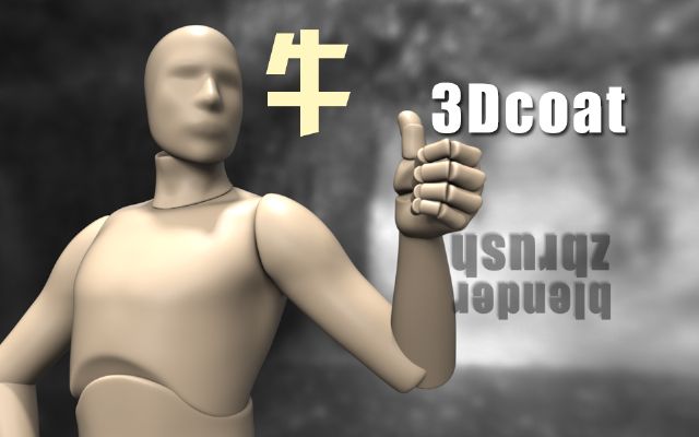 3dcoat??????????÷???