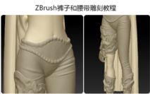 ZBrush??????????????