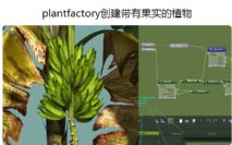 plantfactory(chung)йֲ