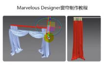 Marvelous Designer̳