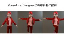 Marvelous Designer??????????????