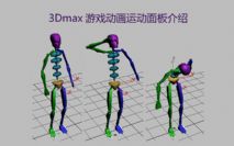 3dmax????????????????