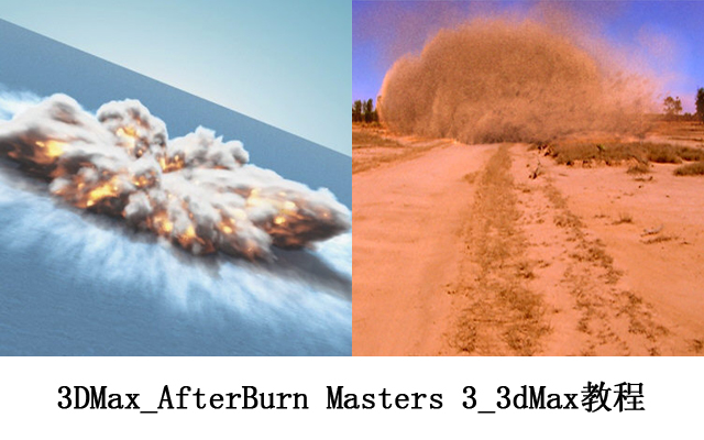 3DMax_AfterBurn Masters 3???