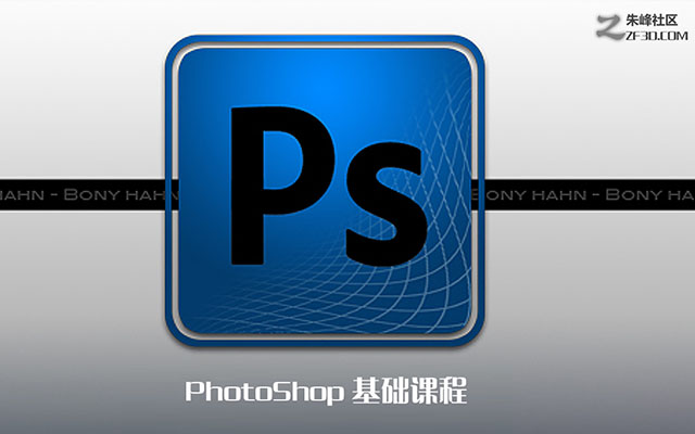 photoshop????????