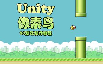 Unity3D??????2d??????????