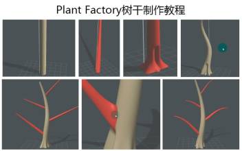 plant factory???????????