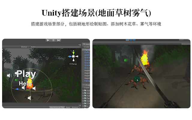 unity3d??????e????????????