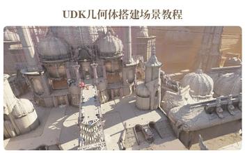 UDK??????????????