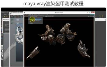 maya vray????????????